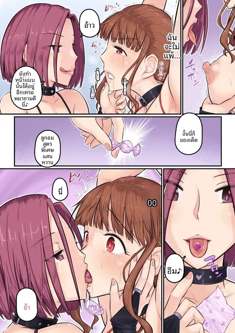 Doujin-Lc- อ่าน โดจิน มังฮวา เกาหลี ญี่ปุ่น จีน แปลไทย อดทนรอก่อนนะ 1[[Urayoroduya (Yoroduya Hyakuhachi)] ]Osananajimi Kanojo ga Doujouyaburi ni Omochikaeri Sarete, Ikkagetsu-kan Gattsuri Tanetsuke Sareru Ohanashi ตอนที่ 1 2 3 4 5 6 7 8 9 10 11 12 13 14 ฟรี ไม่มีโฆษณา อ่าน โดจิน Manhwa เกาหลี ญี่ปุ่น จีน เรามีครบ คัดมาให้เน้นๆ โดจิน 18+ รับประกันความฟินโดย  Doujin Lc
