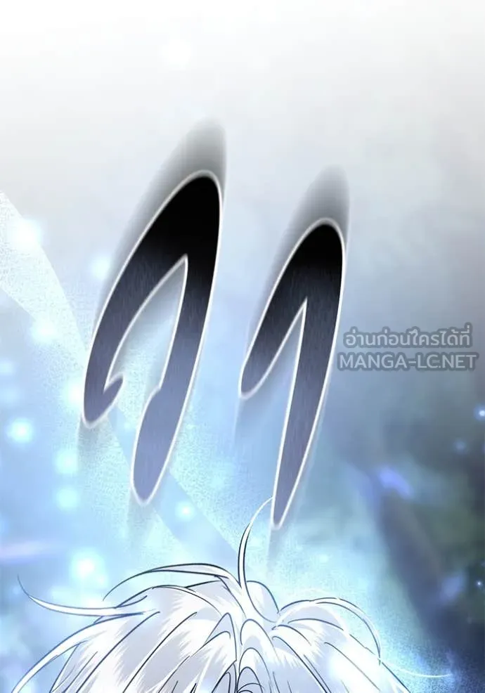 ยามหมาป่าทมิฬ ตอนที่ 82 รูปที่ 167