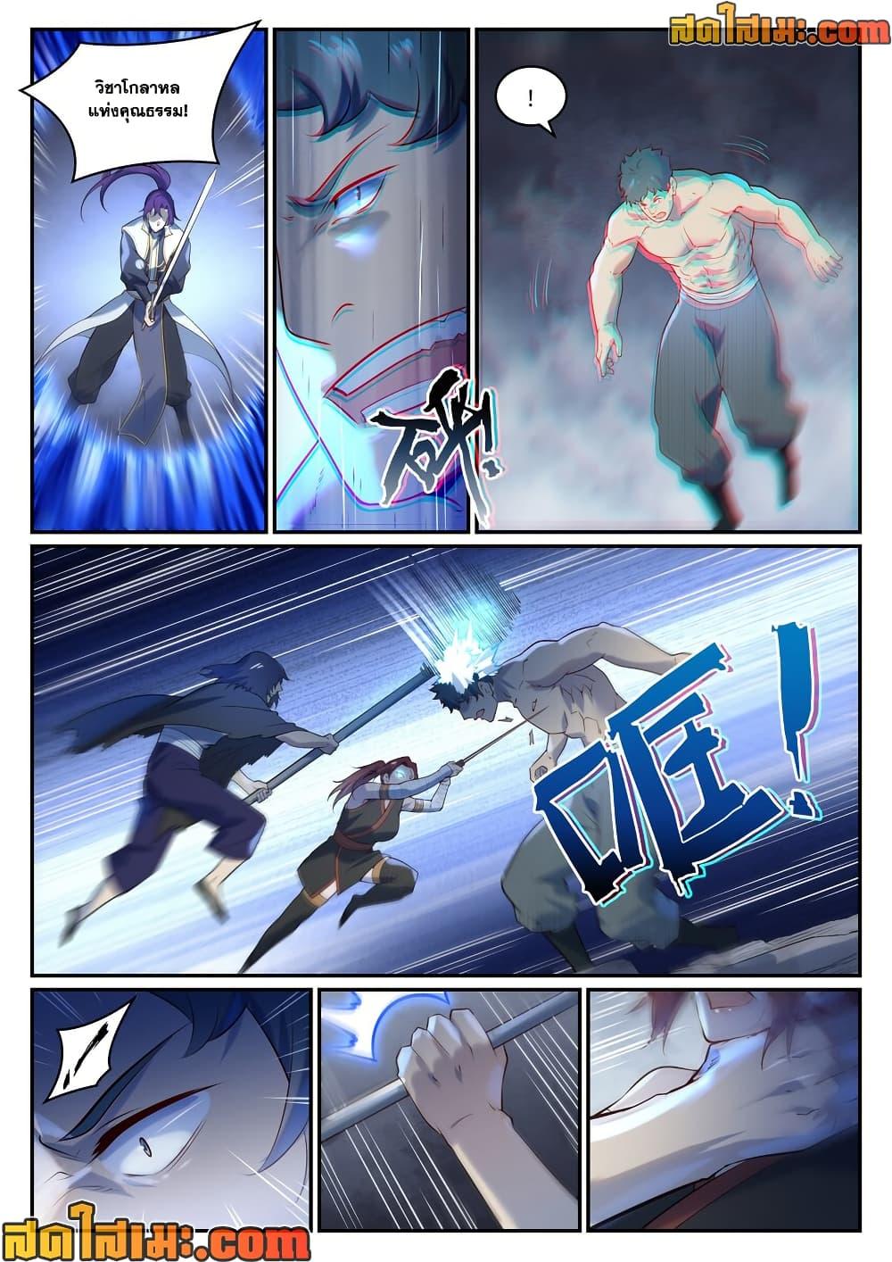 Manga-lc-com อ่านมังงะ อ่านการ์ตูน ออนไลน์ ฟรี Bailian Chengshen ตอนที่ 1 2 3 4 5 6 7 8 9 10 11 12 13 14 ฟรี ไม่มีโฆษณา Manga-lc - อ่าน มังงะ อ่าน การ์ตูน ออนไลน์ อ่านมังงะ ฟรี