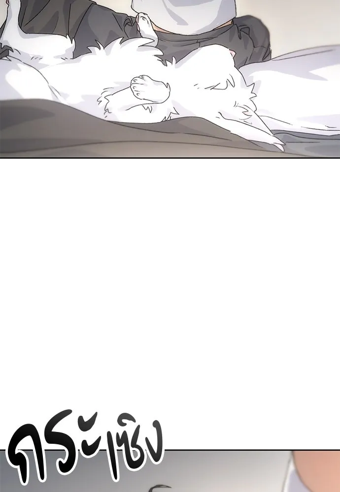 ตั้งแคมป์ฮีลใจในต่างโลก ตอนที่ 2 รูปที่ 52