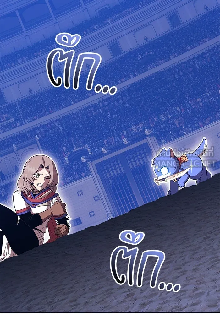 +99 ท่อนไม้พร้อมบวก ตอนที่ 41 ผู้เข้าชิง (1) รูปที่ 39