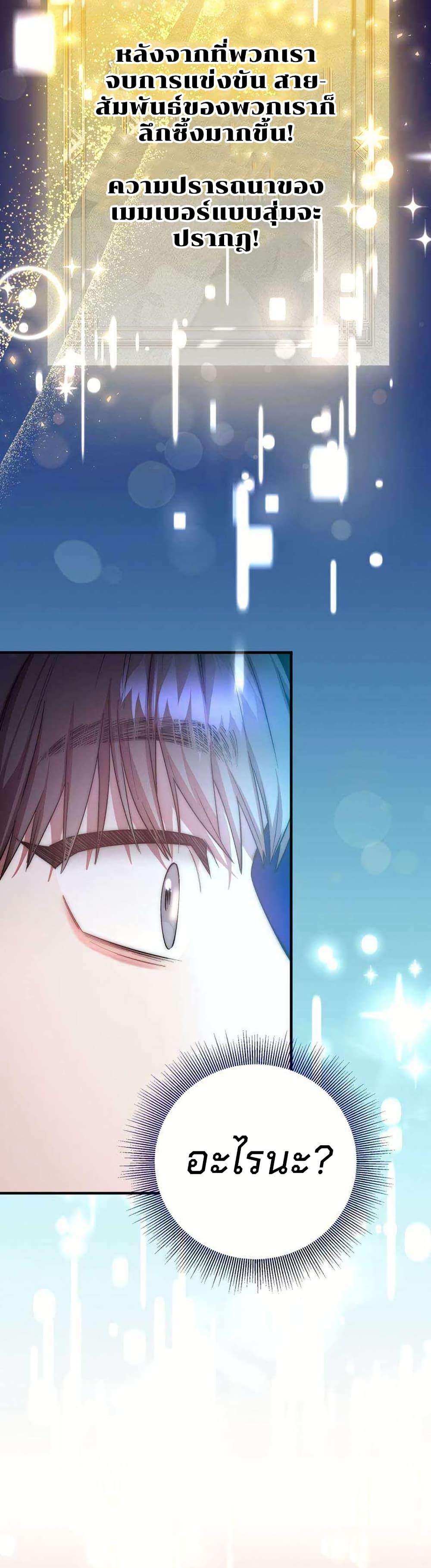 Manga-lc-com อ่านมังงะ อ่านการ์ตูน ออนไลน์ ฟรี Acting Genius, TOP Idol! ตอนที่ 1 2 3 4 5 6 7 8 9 10 11 12 13 14 ฟรี ไม่มีโฆษณา Manga-lc - อ่าน มังงะ อ่าน การ์ตูน ออนไลน์ อ่านมังงะ ฟรี