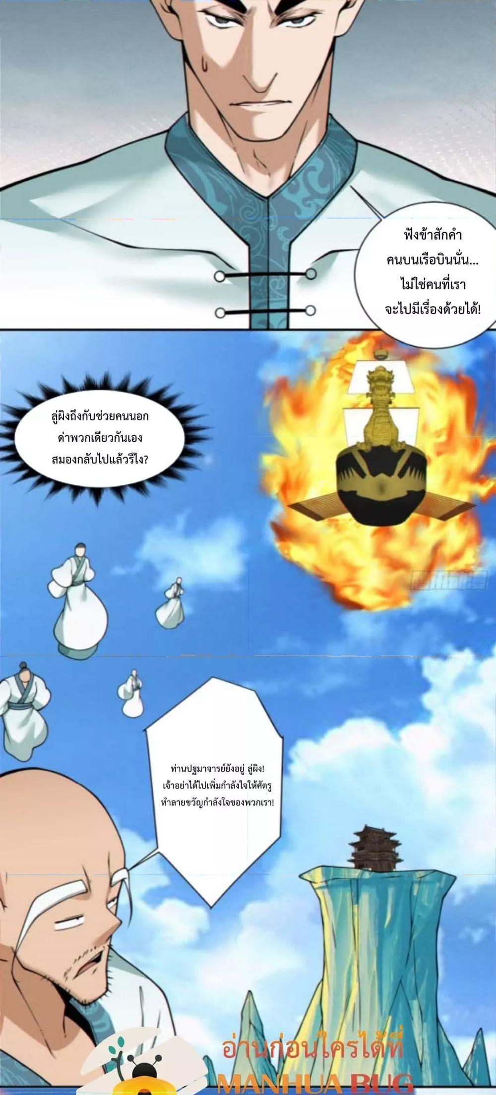 Manga-lc-com อ่านมังงะ อ่านการ์ตูน ออนไลน์ ฟรี MyDisciplesAr ตอนที่ 1 2 3 4 5 6 7 8 9 10 11 12 13 14 ฟรี ไม่มีโฆษณา Manga-lc - อ่าน มังงะ อ่าน การ์ตูน ออนไลน์ อ่านมังงะ ฟรี