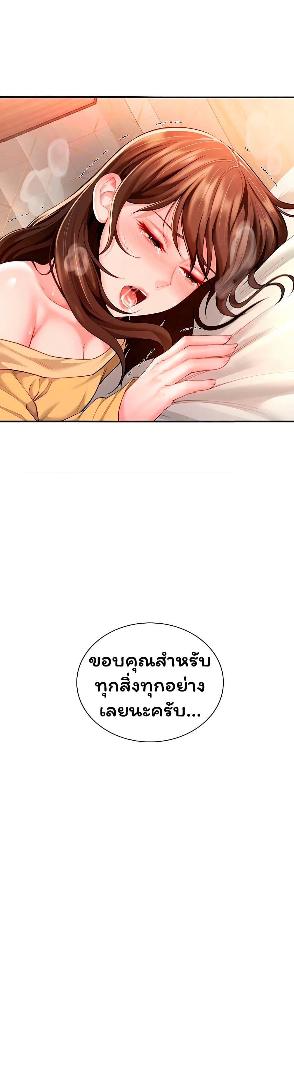 Doujin-Lc- อ่าน โดจิน มังฮวา เกาหลี ญี่ปุ่น จีน แปลไทย The Lovers Were ตอนที่ 1 2 3 4 5 6 7 8 9 10 11 12 13 14 ฟรี ไม่มีโฆษณา อ่าน โดจิน Manhwa เกาหลี ญี่ปุ่น จีน เรามีครบ คัดมาให้เน้นๆ โดจิน 18+ รับประกันความฟินโดย  Doujin Lc