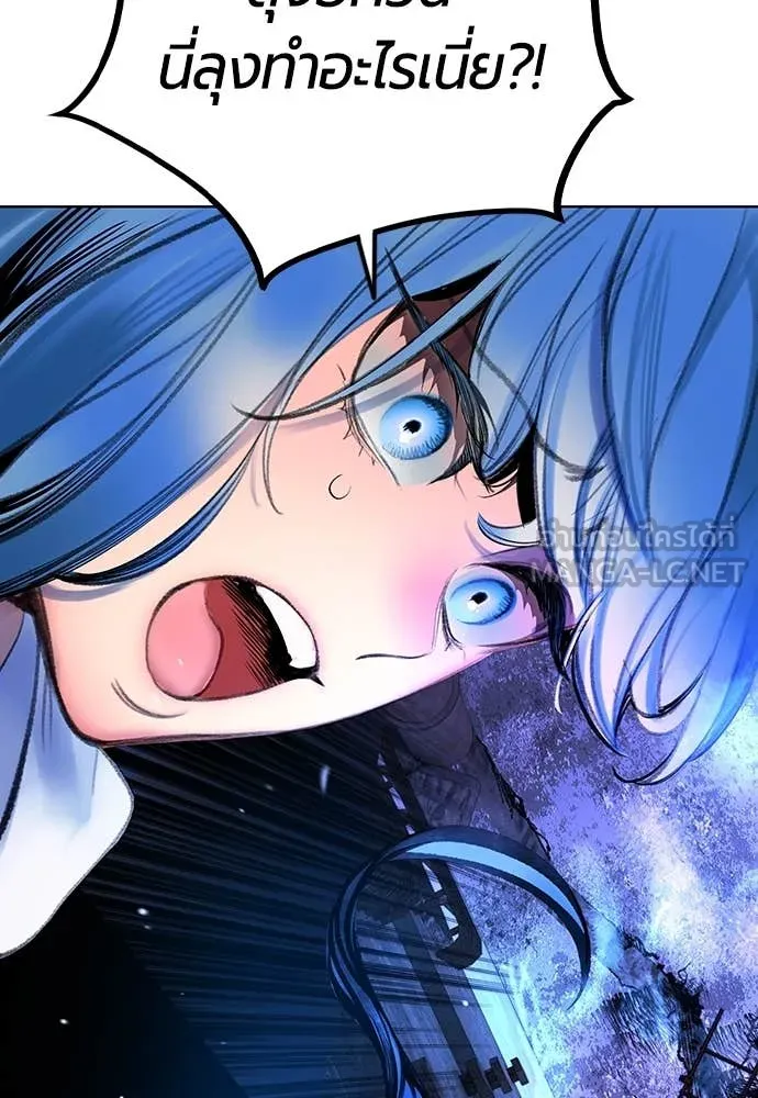 Jungle Juice ตอนที่ 165 รูปที่ 64