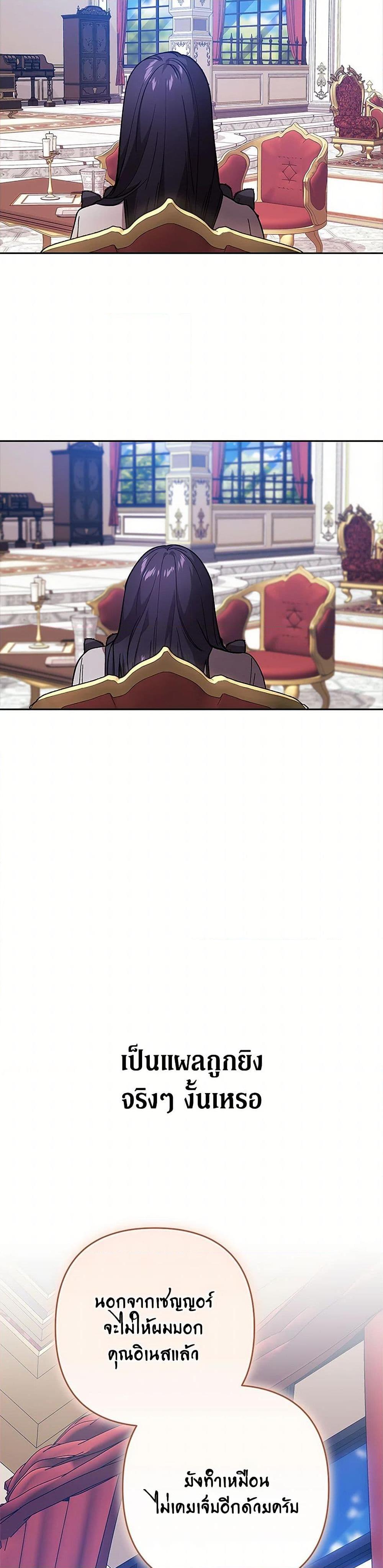 Manga-lc-com อ่านมังงะ อ่านการ์ตูน ออนไลน์ ฟรี The Broken Ring – This Marriage Will Fail Anyway ตอนที่ 1 2 3 4 5 6 7 8 9 10 11 12 13 14 ฟรี ไม่มีโฆษณา Manga-lc - อ่าน มังงะ อ่าน การ์ตูน ออนไลน์ อ่านมังงะ ฟรี