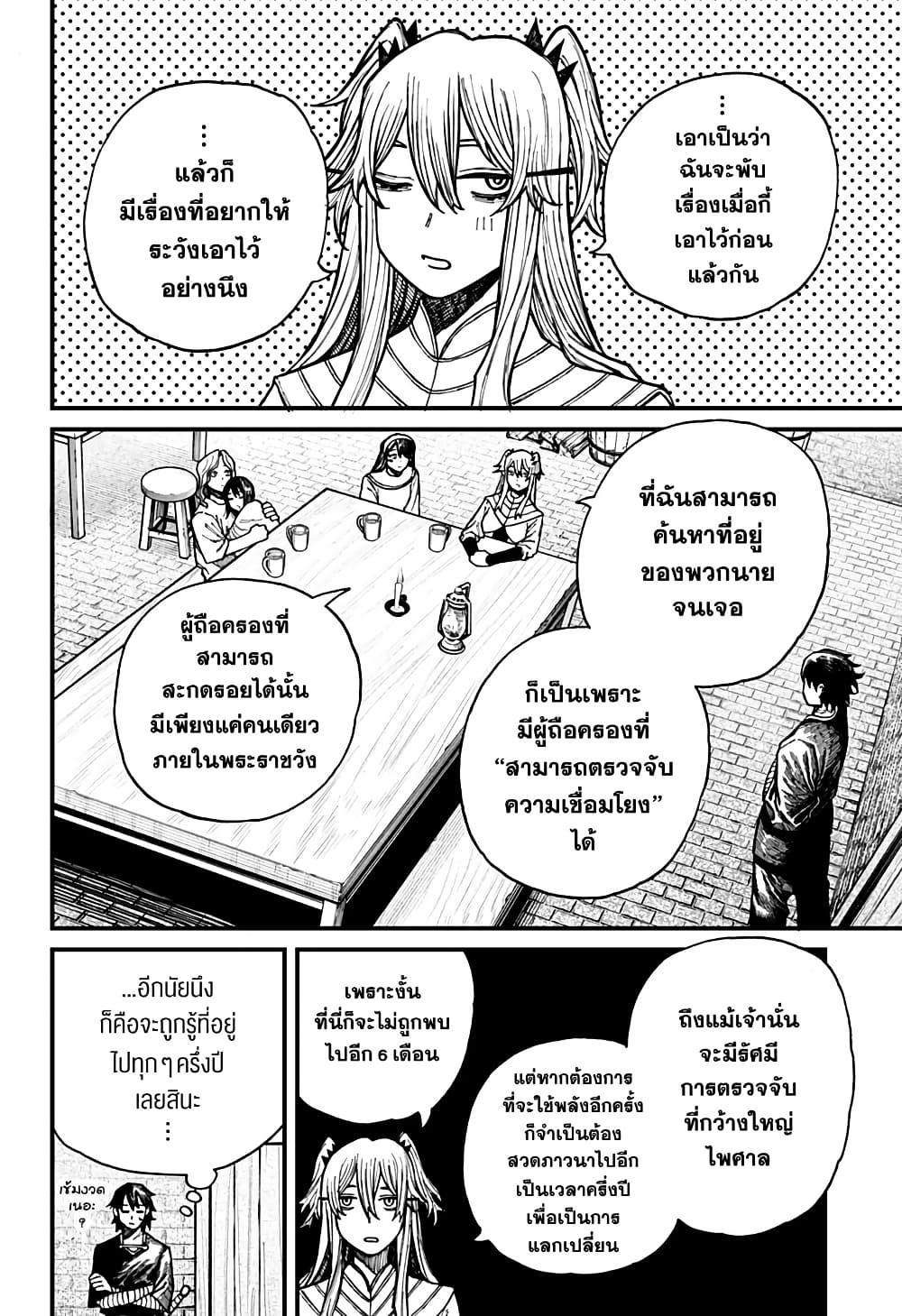 Manga-lc-com อ่านมังงะ อ่านการ์ตูน ออนไลน์ ฟรี Centuria ตอนที่ 1 2 3 4 5 6 7 8 9 10 11 12 13 14 ฟรี ไม่มีโฆษณา Manga-lc - อ่าน มังงะ อ่าน การ์ตูน ออนไลน์ อ่านมังงะ ฟรี