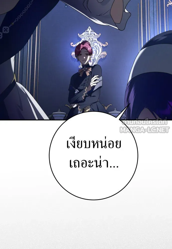 ชิงชีวิตพลิกลิขิตชะตา ตอนที่ 231. แค่บอกว่าจะฆ่าสุนัขตัวหนึ่ง( รูปที่ 69