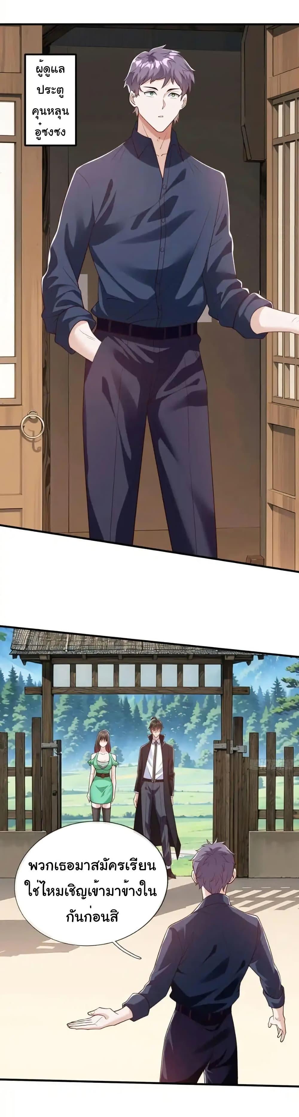 Manga-lc-com อ่านมังงะ อ่านการ์ตูน ออนไลน์ ฟรี I cultivated to become a god in the city ตอนที่ 1 2 3 4 5 6 7 8 9 10 11 12 13 14 ฟรี ไม่มีโฆษณา Manga-lc - อ่าน มังงะ อ่าน การ์ตูน ออนไลน์ อ่านมังงะ ฟรี