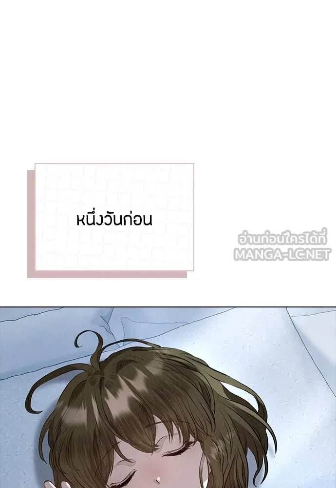 ลูกสาวตัวปลอมของท่านดยุก ตอนที่ 7 รูปที่ 75