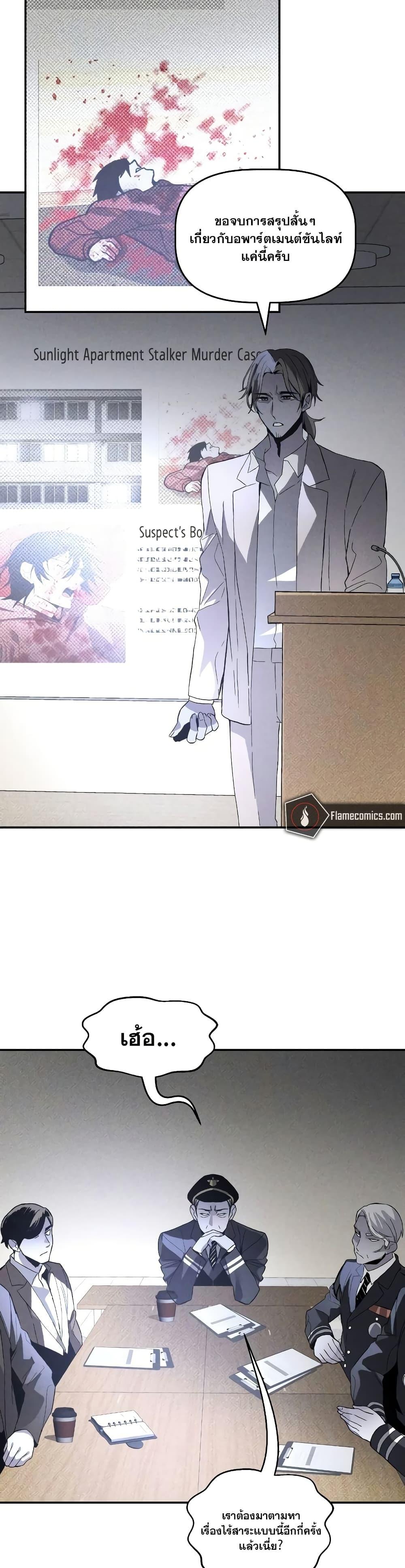 Manga-lc-com อ่านมังงะ อ่านการ์ตูน ออนไลน์ ฟรี The Murderer ตอนที่ 1 2 3 4 5 6 7 8 9 10 11 12 13 14 ฟรี ไม่มีโฆษณา Manga-lc - อ่าน มังงะ อ่าน การ์ตูน ออนไลน์ อ่านมังงะ ฟรี