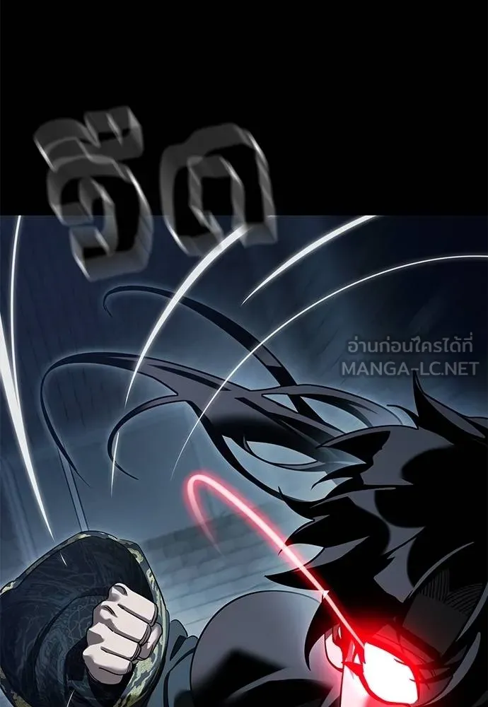 ยมราชลงทัณฑ์ ตอนที่ 73 รูปที่ 44