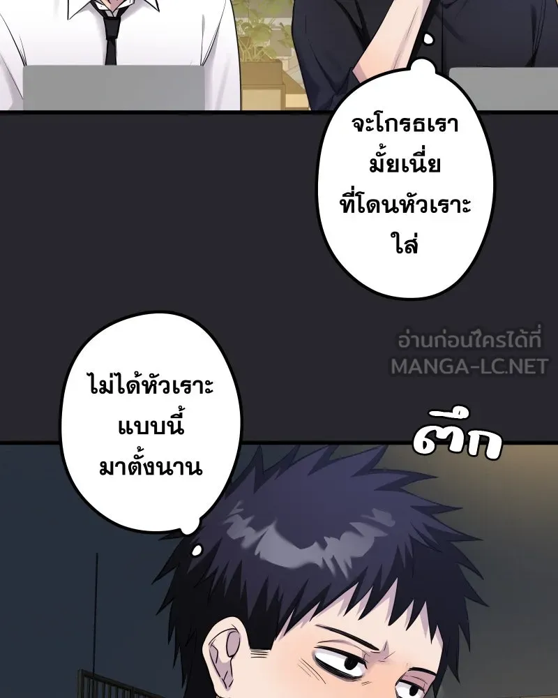 Promise of Death ตอนที่ ep18  น่ารัก รูปที่ 36