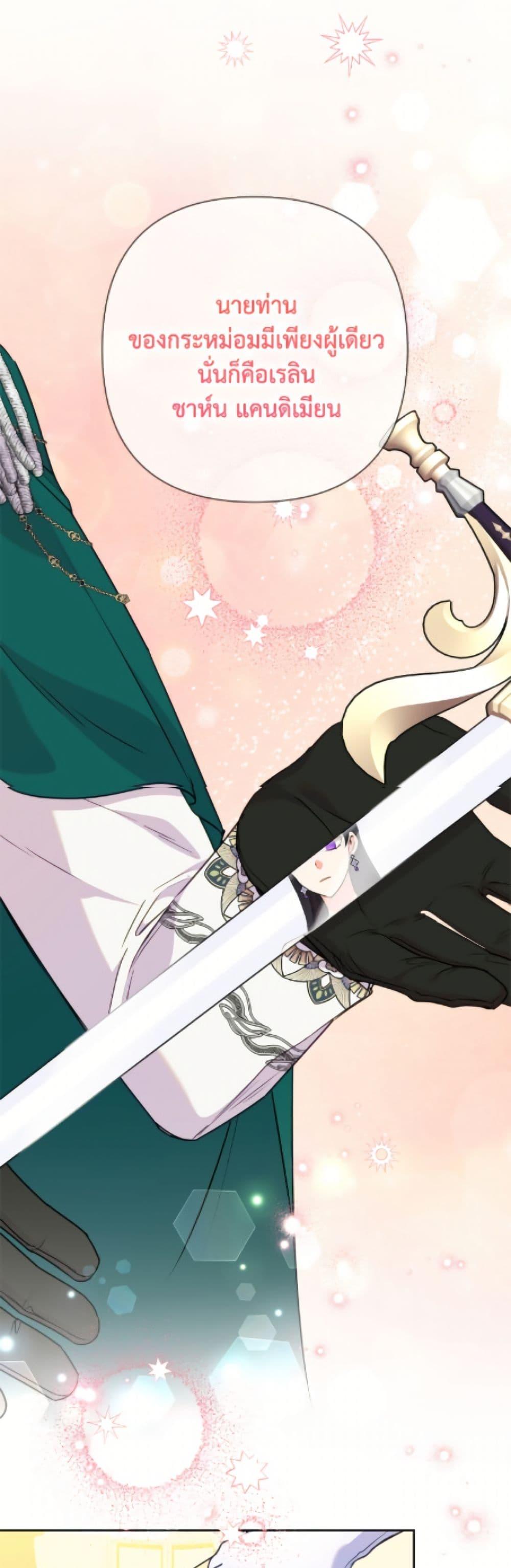 Manga-lc-com อ่านมังงะ อ่านการ์ตูน ออนไลน์ ฟรี Today the Villainess Has Fun Again ตอนที่ 1 2 3 4 5 6 7 8 9 10 11 12 13 14 ฟรี ไม่มีโฆษณา Manga-lc - อ่าน มังงะ อ่าน การ์ตูน ออนไลน์ อ่านมังงะ ฟรี