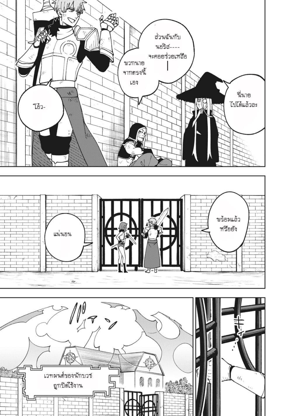 Manga-lc-com อ่านมังงะ อ่านการ์ตูน ออนไลน์ ฟรี S Rank Party Kara Kaiko Sareta ~ Noroi gurushi ตอนที่ 1 2 3 4 5 6 7 8 9 10 11 12 13 14 ฟรี ไม่มีโฆษณา Manga-lc - อ่าน มังงะ อ่าน การ์ตูน ออนไลน์ อ่านมังงะ ฟรี