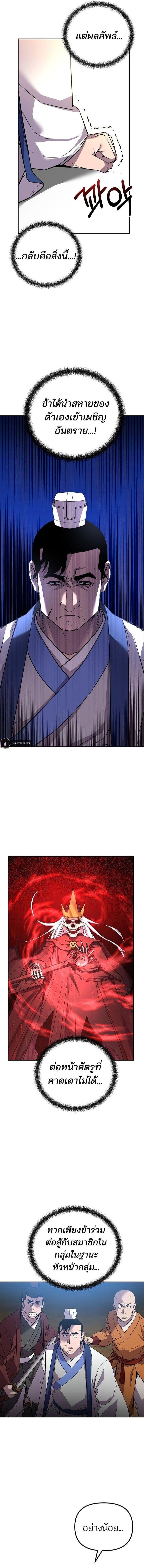 Manga-lc-com อ่านมังงะ อ่านการ์ตูน ออนไลน์ ฟรี The Reborn Ranker Chronicles ตอนที่ 1 2 3 4 5 6 7 8 9 10 11 12 13 14 ฟรี ไม่มีโฆษณา Manga-lc - อ่าน มังงะ อ่าน การ์ตูน ออนไลน์ อ่านมังงะ ฟรี