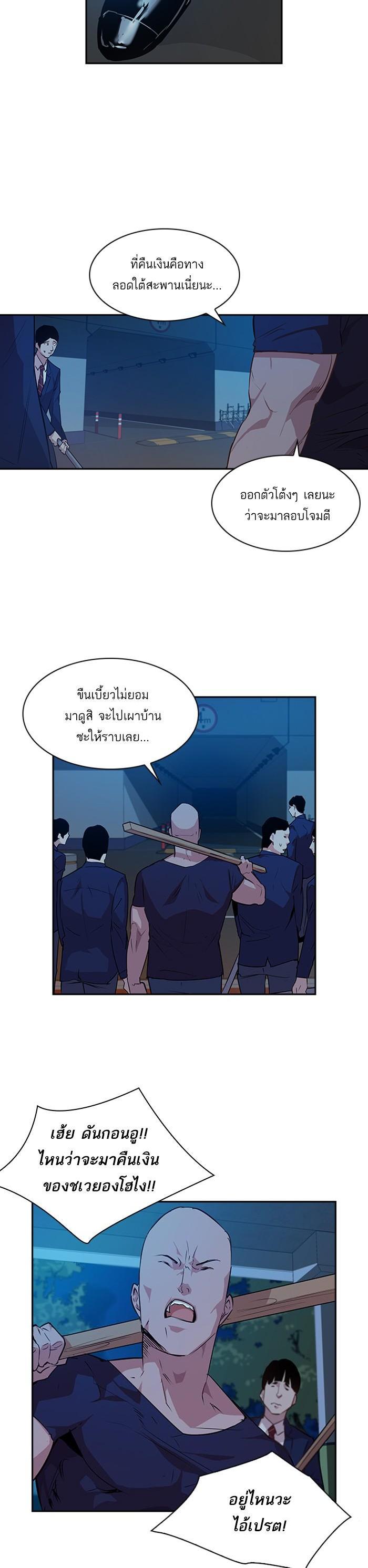 Manga-lc-com อ่านมังงะ อ่านการ์ตูน ออนไลน์ ฟรี The World Is Money and Power กลโกงโลกพนัน ตอนที่ 1 2 3 4 5 6 7 8 9 10 11 12 13 14 ฟรี ไม่มีโฆษณา Manga-lc - อ่าน มังงะ อ่าน การ์ตูน ออนไลน์ อ่านมังงะ ฟรี