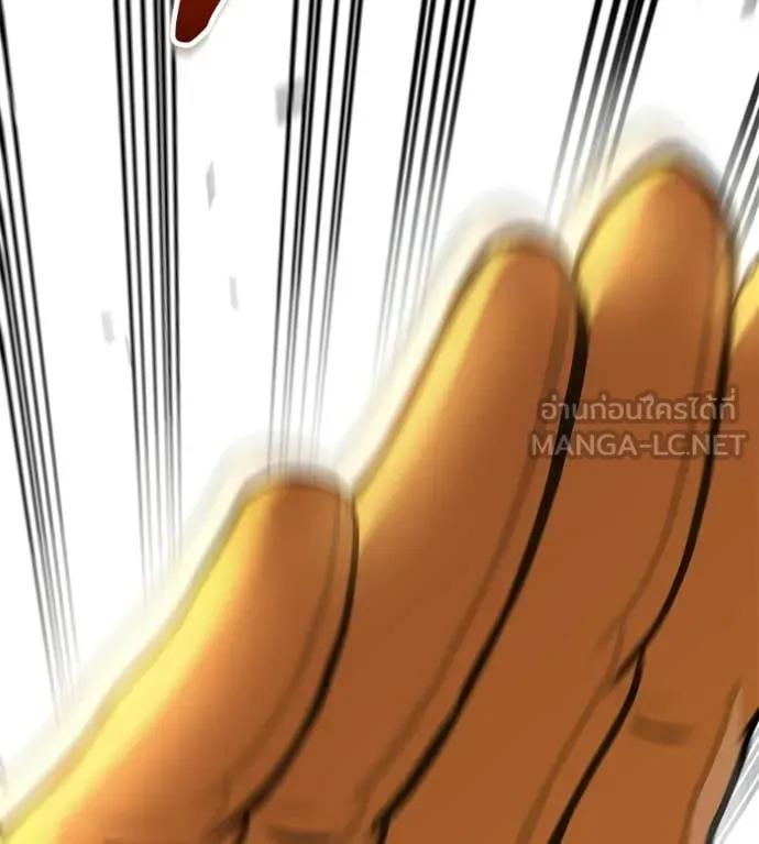 เรียกฉันว่าพระเจ้า ตอนที่ 86 รูปที่ 127