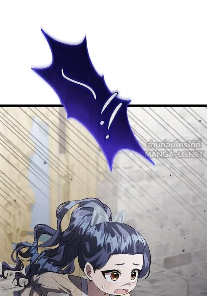 ป๊ะป๋าขา หนูลาแล้ว ตอนที่ 64 รูปที่ 83