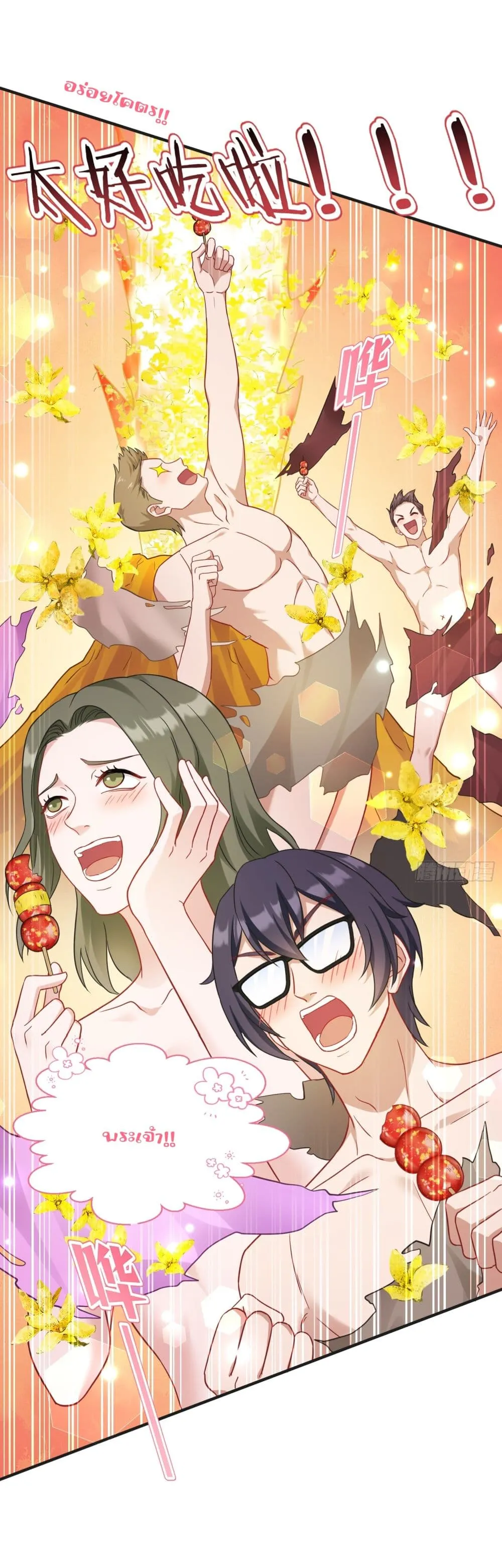 Manga-lc-com อ่านมังงะ อ่านการ์ตูน ออนไลน์ ฟรี Became a Billionaire After Dog Licking Improperly ตอนที่ 1 2 3 4 5 6 7 8 9 10 11 12 13 14 ฟรี ไม่มีโฆษณา Manga-lc - อ่าน มังงะ อ่าน การ์ตูน ออนไลน์ อ่านมังงะ ฟรี