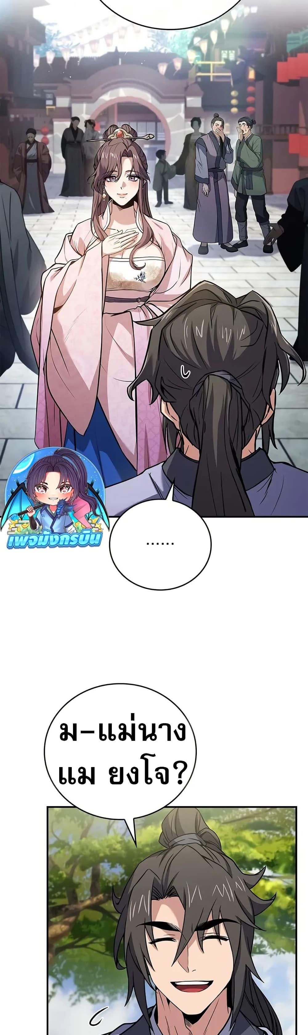 Manga-lc-com อ่านมังงะ อ่านการ์ตูน ออนไลน์ ฟรี Reincarnated Escort Warrior ตอนที่ 1 2 3 4 5 6 7 8 9 10 11 12 13 14 ฟรี ไม่มีโฆษณา Manga-lc - อ่าน มังงะ อ่าน การ์ตูน ออนไลน์ อ่านมังงะ ฟรี