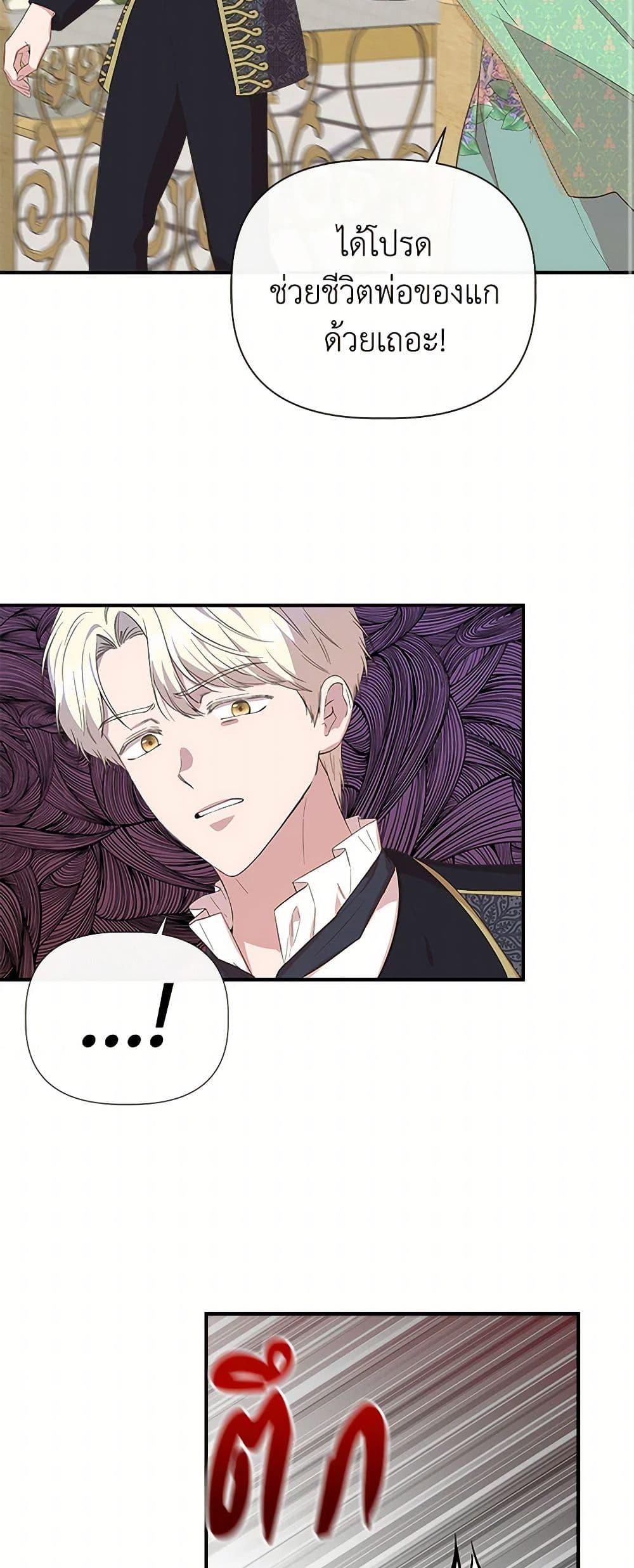 Manga-lc-com อ่านมังงะ อ่านการ์ตูน ออนไลน์ ฟรี I Wasn’t the Cinderella ตอนที่ 1 2 3 4 5 6 7 8 9 10 11 12 13 14 ฟรี ไม่มีโฆษณา Manga-lc - อ่าน มังงะ อ่าน การ์ตูน ออนไลน์ อ่านมังงะ ฟรี