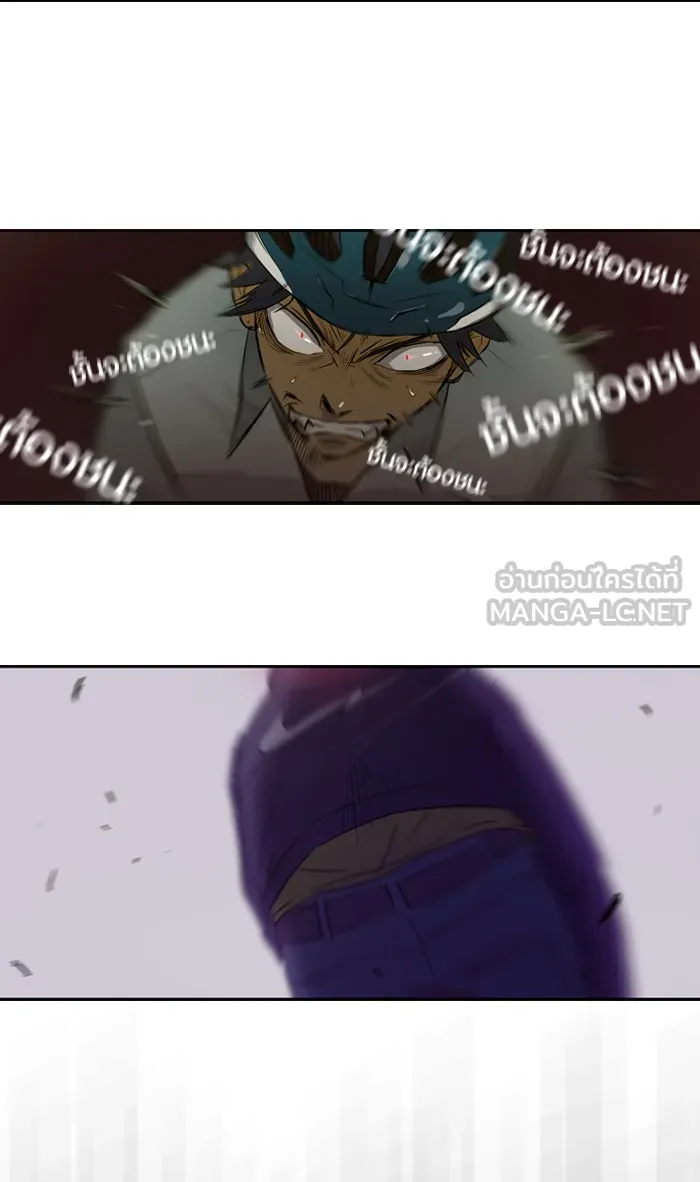 ปั่นสู้ฝันbrWind Breaker ตอนที่ 5 รูปที่ 12