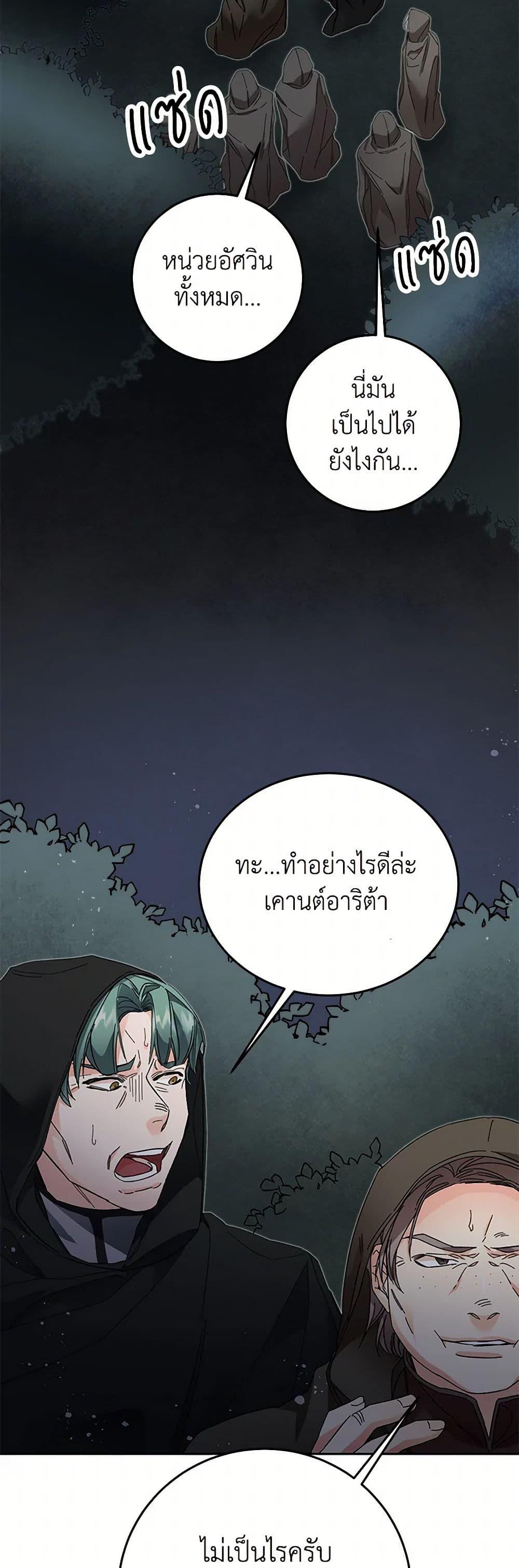 Manga-lc-com อ่านมังงะ อ่านการ์ตูน ออนไลน์ ฟรี I’ve Become the Villainous Empress of a Novel ตอนที่ 1 2 3 4 5 6 7 8 9 10 11 12 13 14 ฟรี ไม่มีโฆษณา Manga-lc - อ่าน มังงะ อ่าน การ์ตูน ออนไลน์ อ่านมังงะ ฟรี