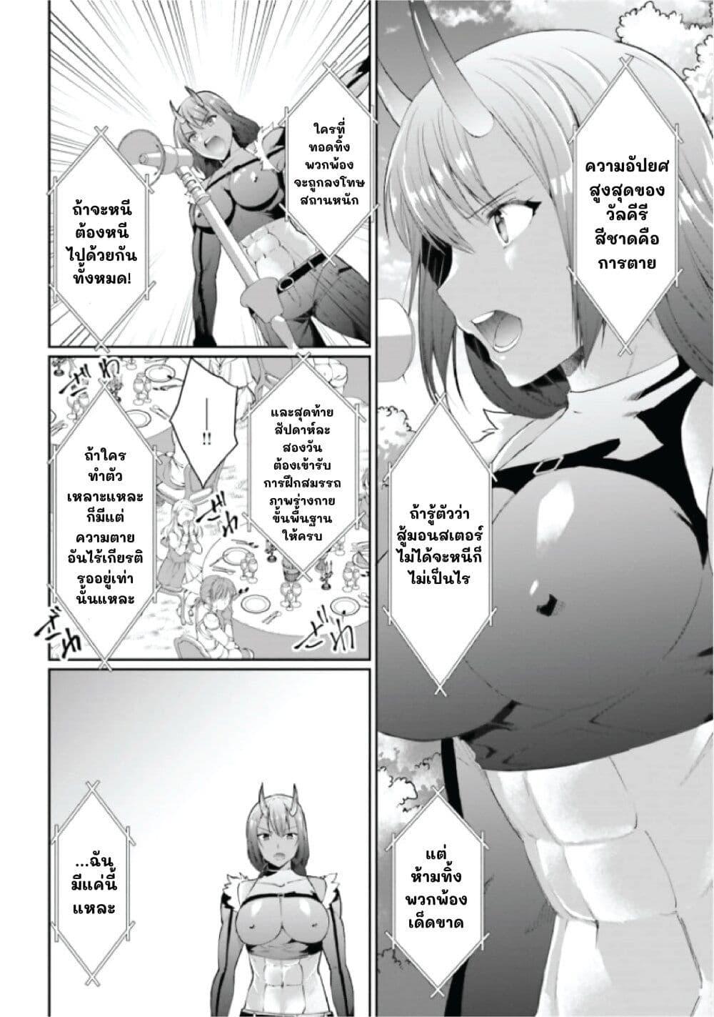 Manga-lc-com อ่านมังงะ อ่านการ์ตูน ออนไลน์ ฟรี Neta Chara Kari Play no Tsumori ga Isekai Shoukan ตอนที่ 1 2 3 4 5 6 7 8 9 10 11 12 13 14 ฟรี ไม่มีโฆษณา Manga-lc - อ่าน มังงะ อ่าน การ์ตูน ออนไลน์ อ่านมังงะ ฟรี