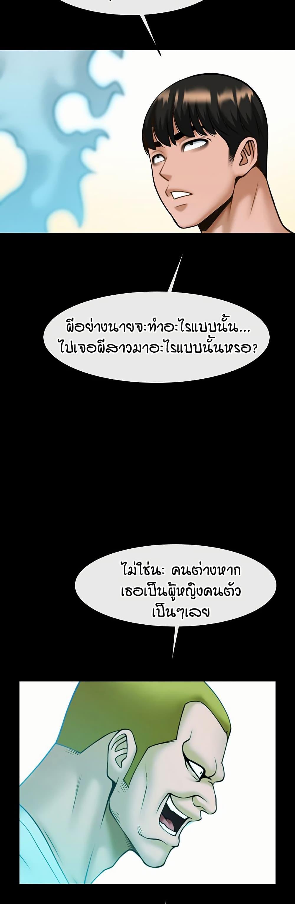Doujin-Lc- อ่าน โดจิน มังฮวา เกาหลี ญี่ปุ่น จีน แปลไทย The Cheat Hitter ตอนที่ 1 2 3 4 5 6 7 8 9 10 11 12 13 14 ฟรี ไม่มีโฆษณา อ่าน โดจิน Manhwa เกาหลี ญี่ปุ่น จีน เรามีครบ คัดมาให้เน้นๆ โดจิน 18+ รับประกันความฟินโดย  Doujin Lc
