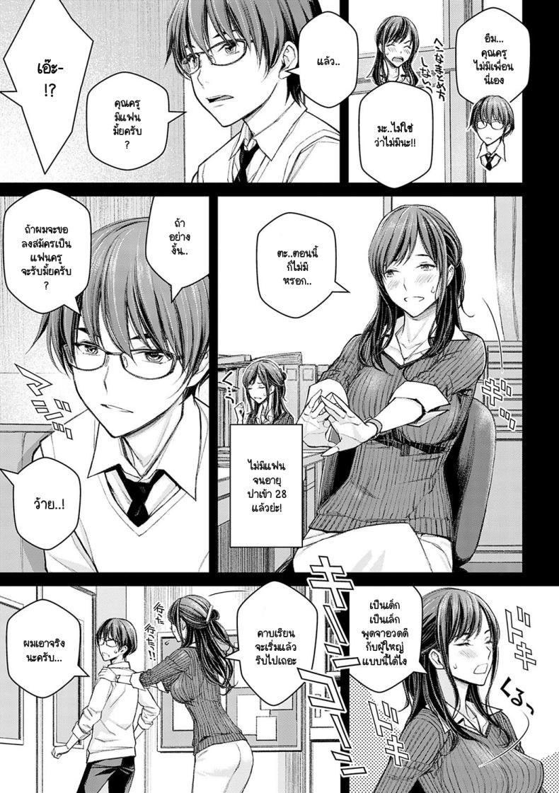 Doujin-Lc- อ่าน โดจิน มังฮวา เกาหลี ญี่ปุ่น จีน แปลไทย ไม่ได้นะครับคุณครูซาโต้ [Takano Masayuki] Ikenai yo, Satou Sensei! ตอนที่ 1 2 3 4 5 6 7 8 9 10 11 12 13 14 ฟรี ไม่มีโฆษณา อ่าน โดจิน Manhwa เกาหลี ญี่ปุ่น จีน เรามีครบ คัดมาให้เน้นๆ โดจิน 18+ รับประกันความฟินโดย  Doujin Lc