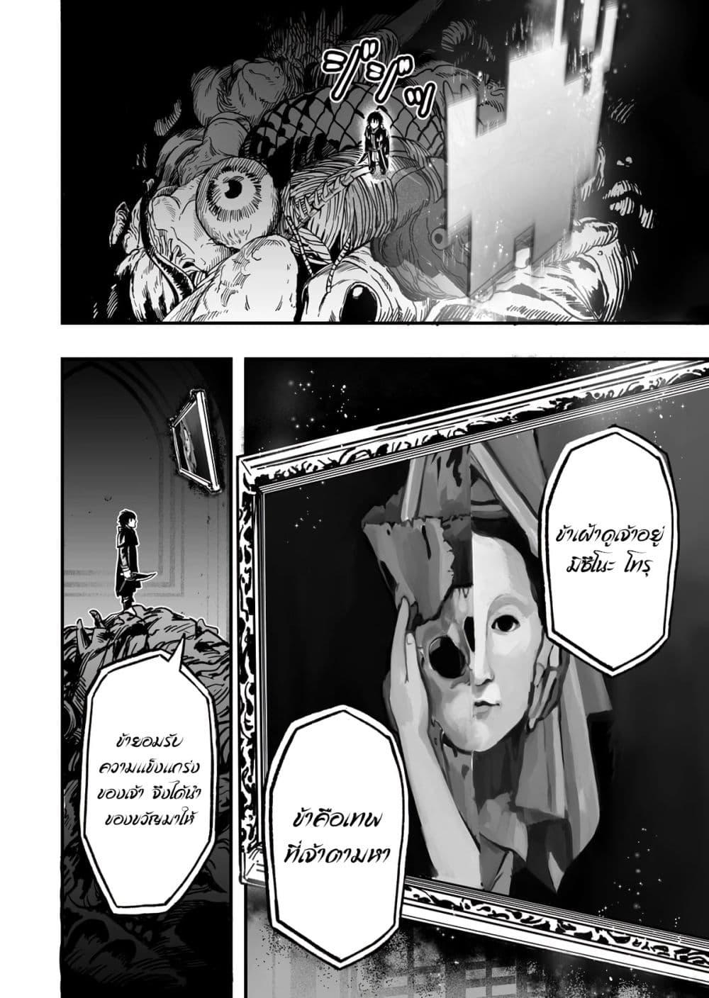 Manga-lc-com อ่านมังงะ อ่านการ์ตูน ออนไลน์ ฟรี In a World Where Levels Rule ตอนที่ 1 2 3 4 5 6 7 8 9 10 11 12 13 14 ฟรี ไม่มีโฆษณา Manga-lc - อ่าน มังงะ อ่าน การ์ตูน ออนไลน์ อ่านมังงะ ฟรี