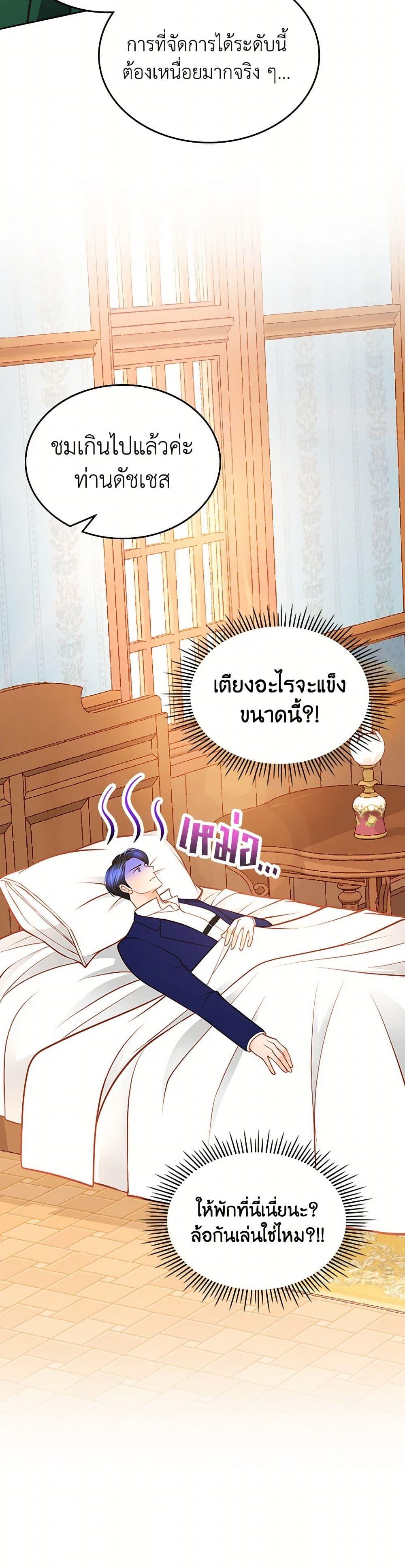Manga-lc-com อ่านมังงะ อ่านการ์ตูน ออนไลน์ ฟรี The Duchess’s Secret Dressing Room ตอนที่ 1 2 3 4 5 6 7 8 9 10 11 12 13 14 ฟรี ไม่มีโฆษณา Manga-lc - อ่าน มังงะ อ่าน การ์ตูน ออนไลน์ อ่านมังงะ ฟรี