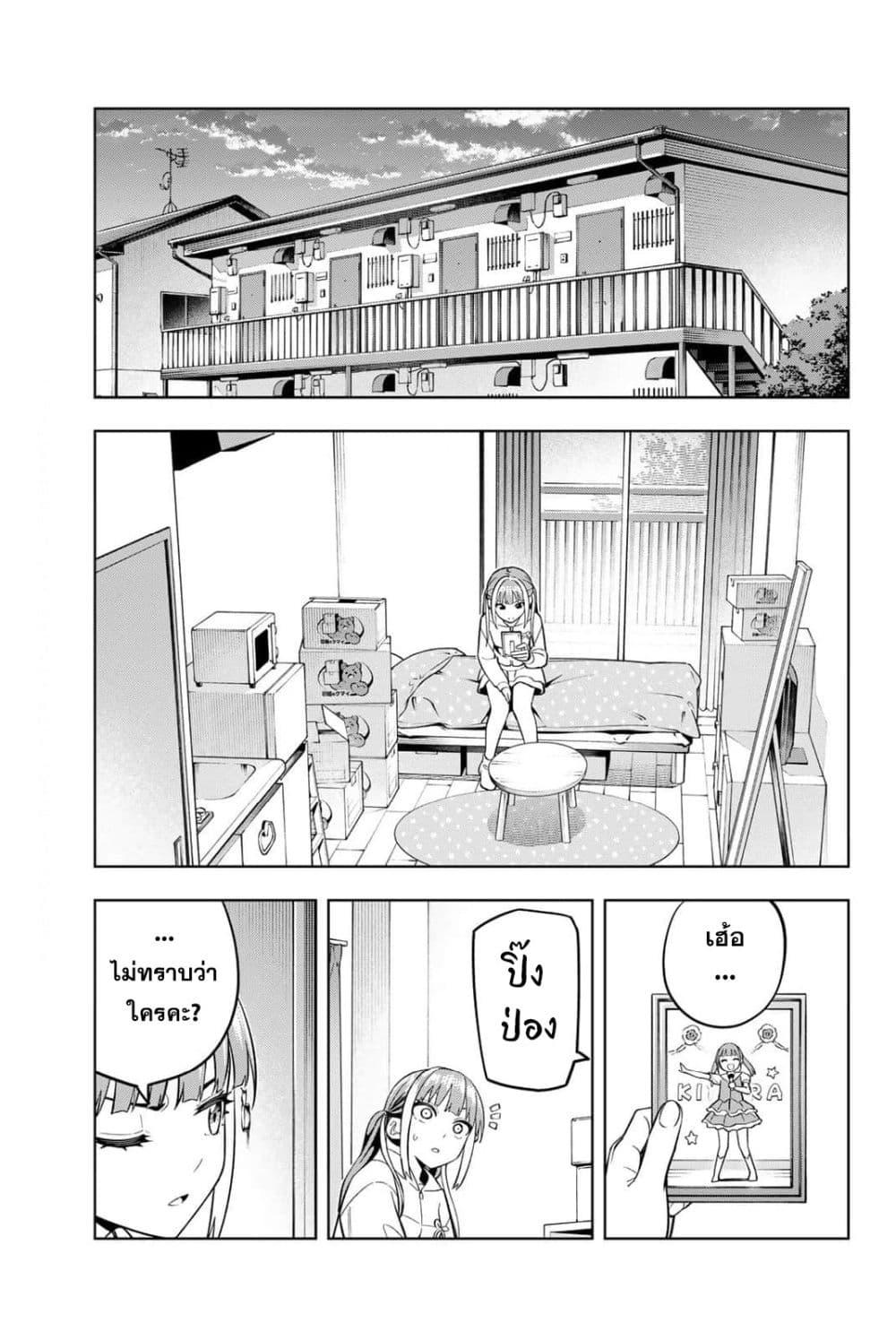 Manga-lc-com อ่านมังงะ อ่านการ์ตูน ออนไลน์ ฟรี Dream⭐︎Jumbo⭐︎Girl ตอนที่ 1 2 3 4 5 6 7 8 9 10 11 12 13 14 ฟรี ไม่มีโฆษณา Manga-lc - อ่าน มังงะ อ่าน การ์ตูน ออนไลน์ อ่านมังงะ ฟรี