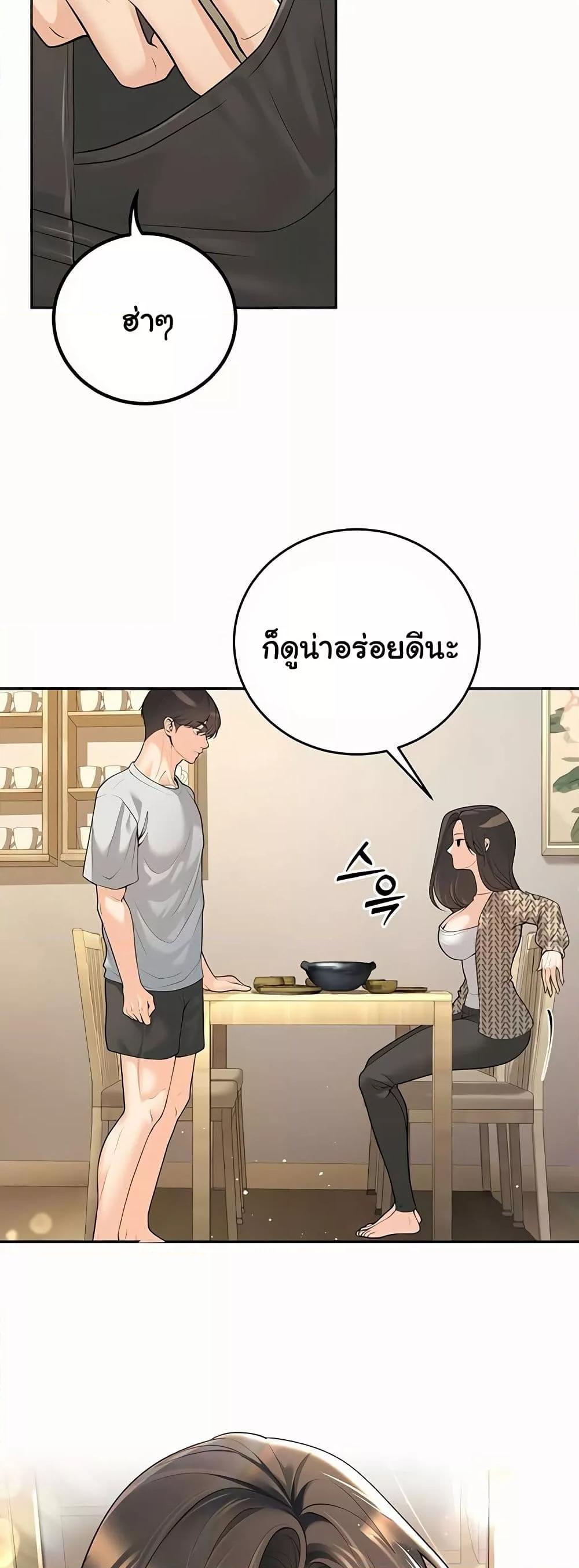 Doujin-Lc- อ่าน โดจิน มังฮวา เกาหลี ญี่ปุ่น จีน แปลไทย My Students Who Became Parents ตอนที่ 1 2 3 4 5 6 7 8 9 10 11 12 13 14 ฟรี ไม่มีโฆษณา อ่าน โดจิน Manhwa เกาหลี ญี่ปุ่น จีน เรามีครบ คัดมาให้เน้นๆ โดจิน 18+ รับประกันความฟินโดย  Doujin Lc