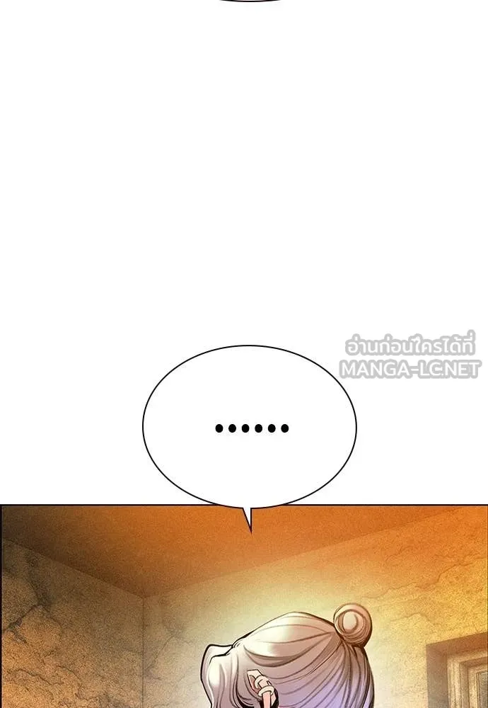 Jungle Juice ตอนที่ 174 รูปที่ 32