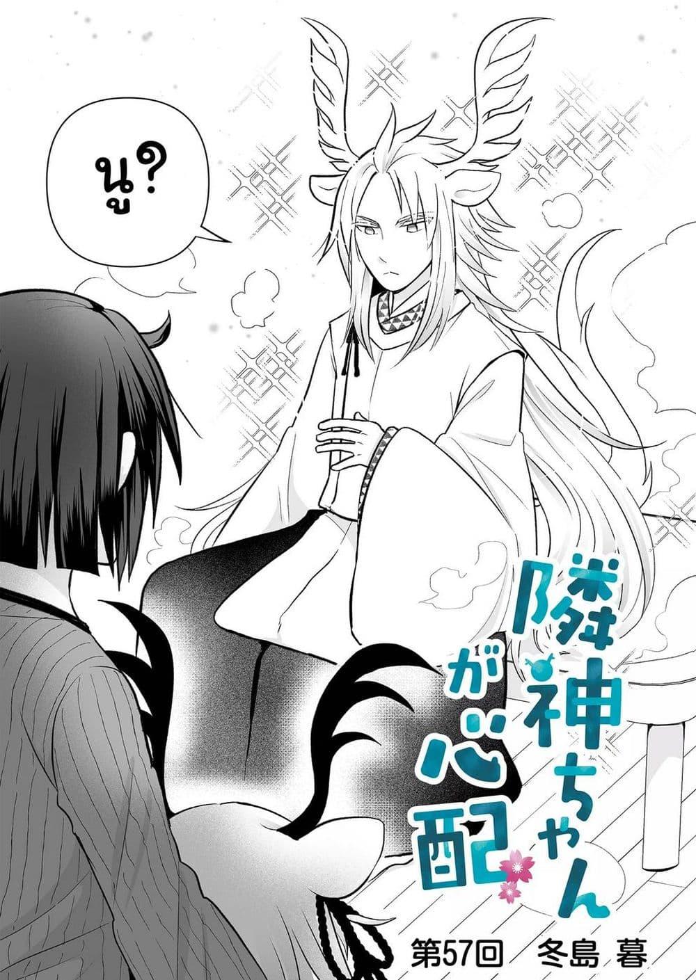 Manga-lc-com อ่านมังงะ อ่านการ์ตูน ออนไลน์ ฟรี Rinjin-Chan Ga Shinpai ตอนที่ 1 2 3 4 5 6 7 8 9 10 11 12 13 14 ฟรี ไม่มีโฆษณา Manga-lc - อ่าน มังงะ อ่าน การ์ตูน ออนไลน์ อ่านมังงะ ฟรี