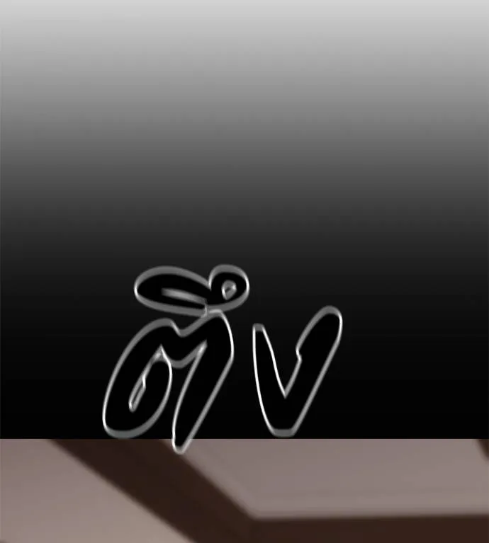 เรียกฉันว่าพระเจ้า ตอนที่ 28 รูปที่ 5