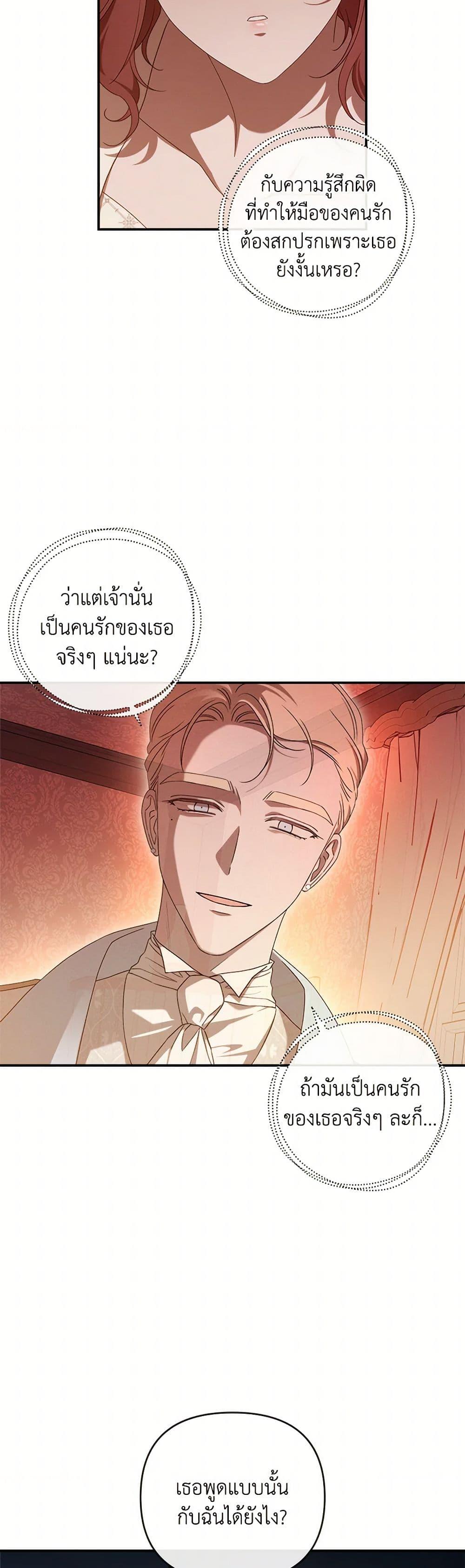 Manga-lc-com อ่านมังงะ อ่านการ์ตูน ออนไลน์ ฟรี The Bondservant ตอนที่ 1 2 3 4 5 6 7 8 9 10 11 12 13 14 ฟรี ไม่มีโฆษณา Manga-lc - อ่าน มังงะ อ่าน การ์ตูน ออนไลน์ อ่านมังงะ ฟรี
