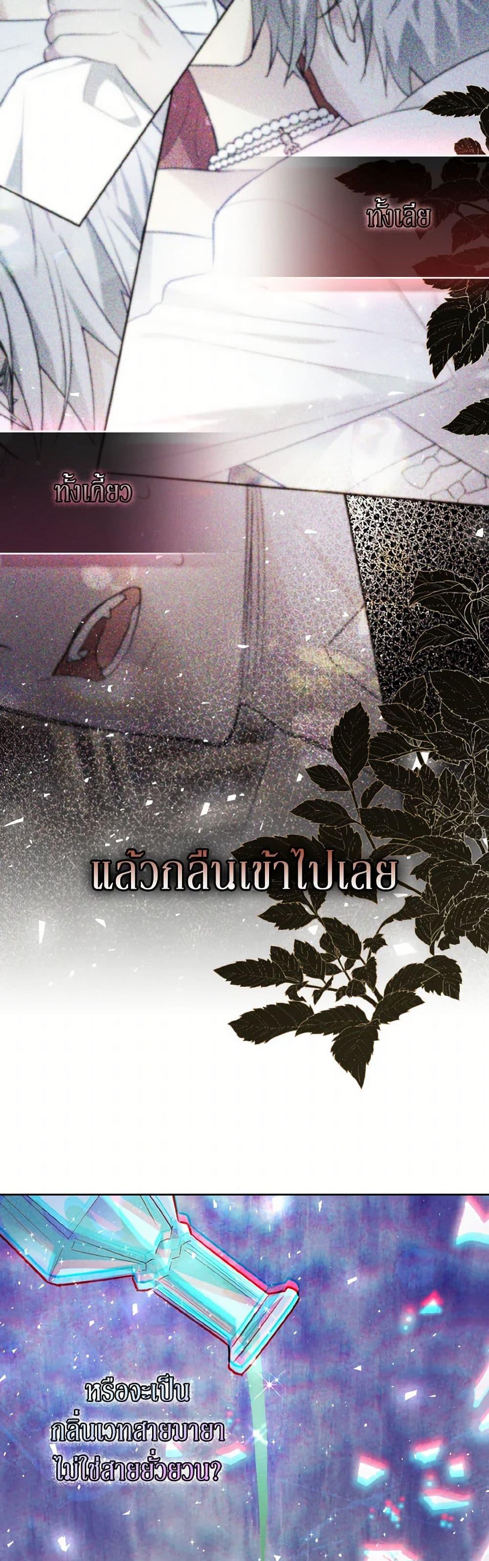 Manga-lc-com อ่านมังงะ อ่านการ์ตูน ออนไลน์ ฟรี I Possessed a Villainess, but I Wanna Raise Cats! ตอนที่ 1 2 3 4 5 6 7 8 9 10 11 12 13 14 ฟรี ไม่มีโฆษณา Manga-lc - อ่าน มังงะ อ่าน การ์ตูน ออนไลน์ อ่านมังงะ ฟรี