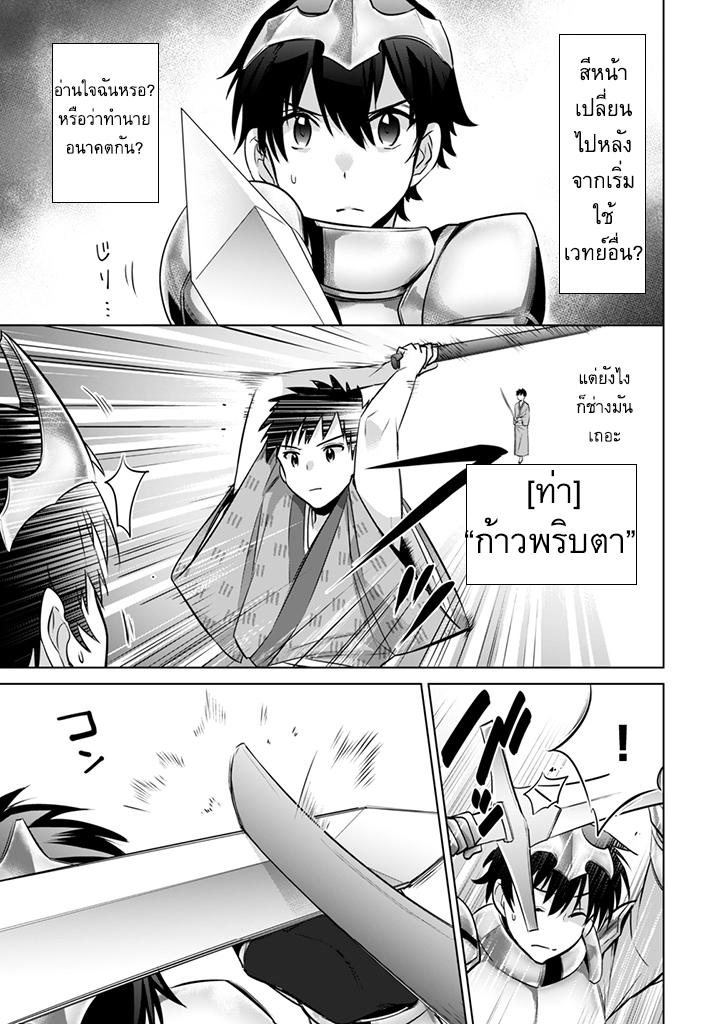 Manga-lc-com อ่านมังงะ อ่านการ์ตูน ออนไลน์ ฟรี Jimi na Kensei wa Sore Demo Saikyou desu ตอนที่ 1 2 3 4 5 6 7 8 9 10 11 12 13 14 ฟรี ไม่มีโฆษณา Manga-lc - อ่าน มังงะ อ่าน การ์ตูน ออนไลน์ อ่านมังงะ ฟรี