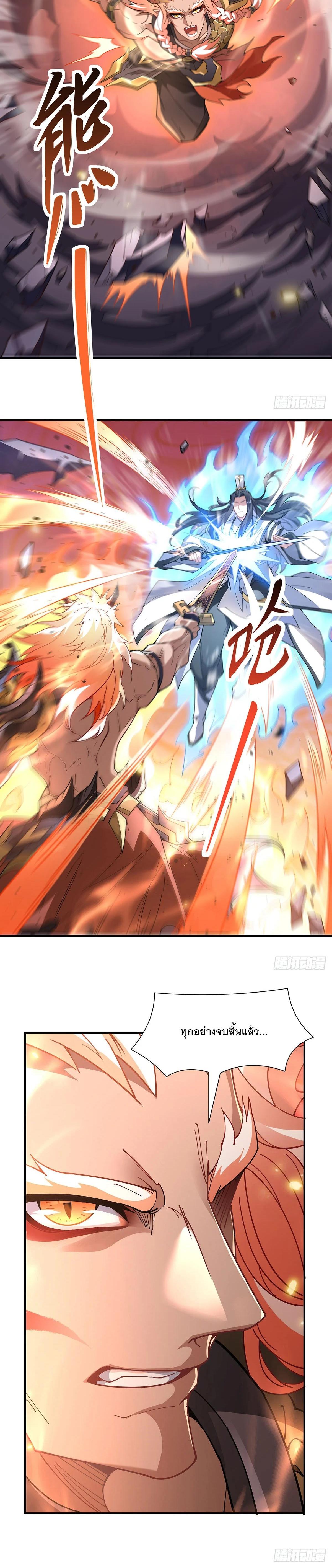 Manga-lc-com อ่านมังงะ อ่านการ์ตูน ออนไลน์ ฟรี My Female Disciples are all Future Masters of the Heavens ตอนที่ 1 2 3 4 5 6 7 8 9 10 11 12 13 14 ฟรี ไม่มีโฆษณา Manga-lc - อ่าน มังงะ อ่าน การ์ตูน ออนไลน์ อ่านมังงะ ฟรี