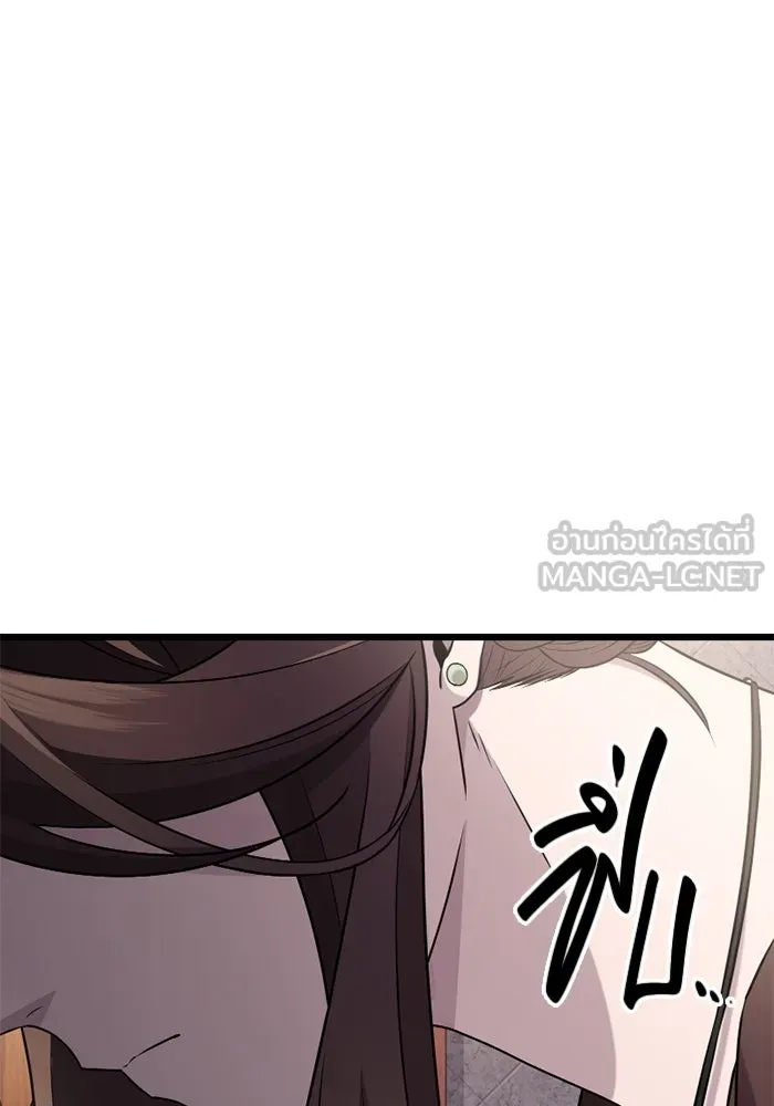 พลิกชะตาคว้าไอเทมระดับเทพ ตอนที่ 25 แคมป์ปิ้ง (1) รูปที่ 30