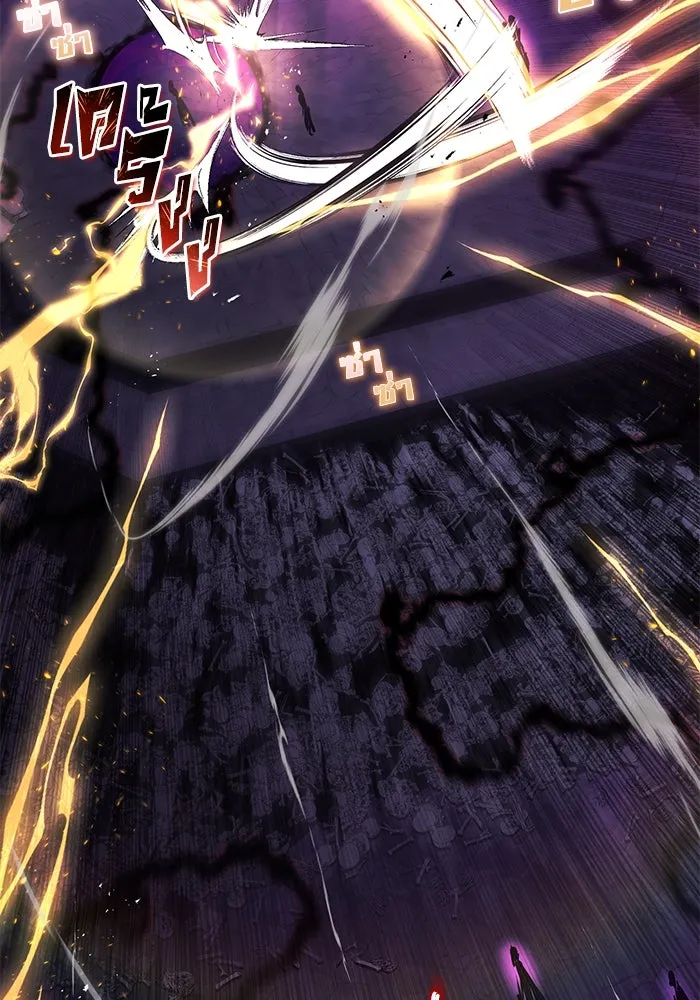 ชีวิตพลิกผันของลอร์ดผู้เกียจคร้าน ตอนที่ 92 ผู้ต่อต้านสิ่งชั่วร้าย รูปที่ 133