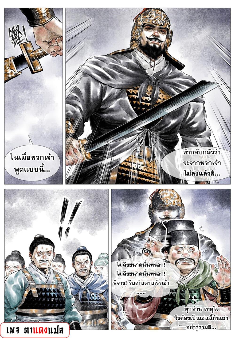 Manga-lc-com อ่านมังงะ อ่านการ์ตูน ออนไลน์ ฟรี Shao Song ตอนที่ 1 2 3 4 5 6 7 8 9 10 11 12 13 14 ฟรี ไม่มีโฆษณา Manga-lc - อ่าน มังงะ อ่าน การ์ตูน ออนไลน์ อ่านมังงะ ฟรี