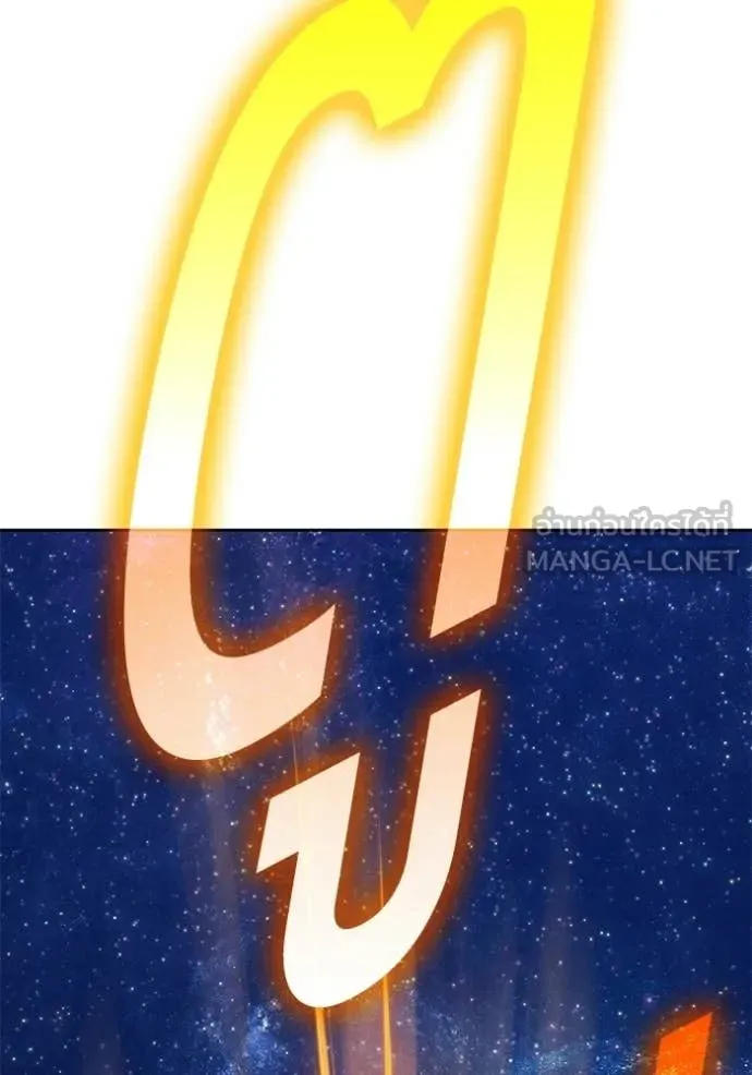 +99 ท่อนไม้ ตอนที่ 193 รูปที่ 56