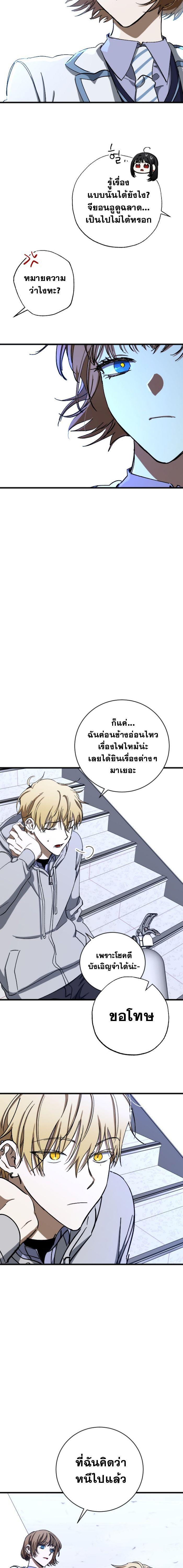 Manga-lc-com อ่านมังงะ อ่านการ์ตูน ออนไลน์ ฟรี Night of Shadows ตอนที่ 1 2 3 4 5 6 7 8 9 10 11 12 13 14 ฟรี ไม่มีโฆษณา Manga-lc - อ่าน มังงะ อ่าน การ์ตูน ออนไลน์ อ่านมังงะ ฟรี