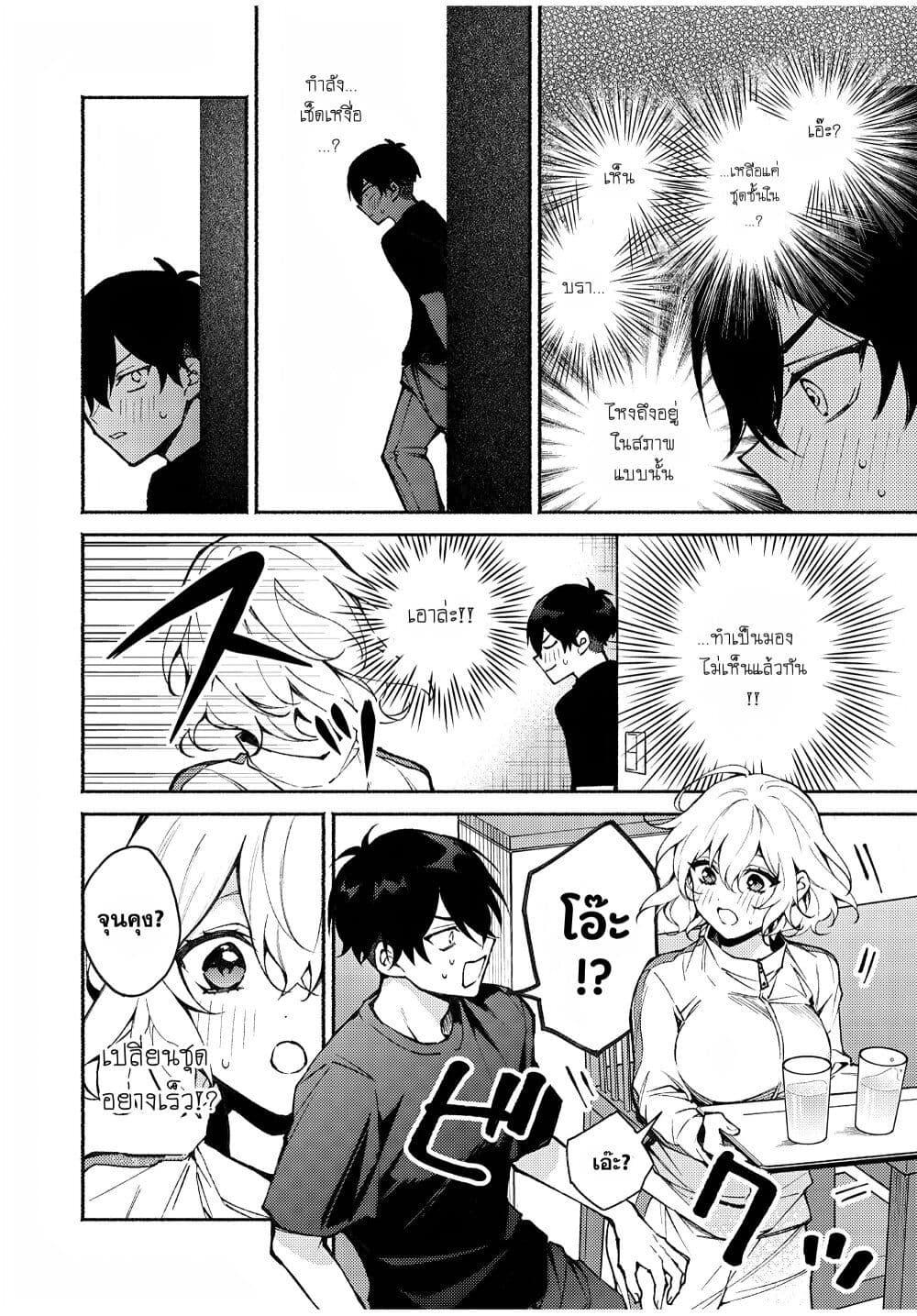 Manga-lc-com อ่านมังงะ อ่านการ์ตูน ออนไลน์ ฟรี Mayaka-neesan wa Uso ga Tsukena ตอนที่ 1 2 3 4 5 6 7 8 9 10 11 12 13 14 ฟรี ไม่มีโฆษณา Manga-lc - อ่าน มังงะ อ่าน การ์ตูน ออนไลน์ อ่านมังงะ ฟรี