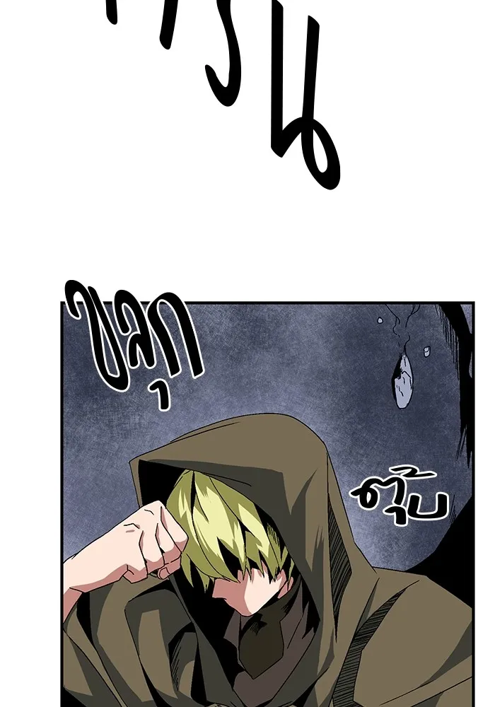 หนึ่งก้าวสู่เจ้ามาร ตอนที่ 2 การเริ่มต้นครั้งใหม่ (2) รูปที่ 110