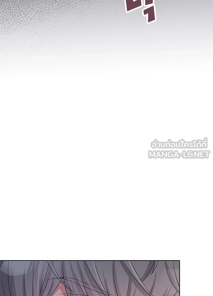 เพลิงแค้นผลาญใจ ตอนที่ 48 รูปที่ 114